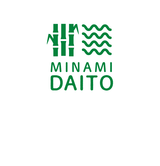 南大東村移住定住サイト 南大東村の暮らし