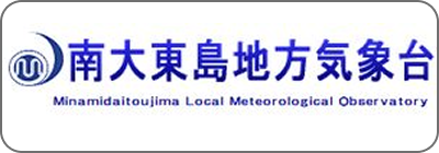 南大東島地方気象台