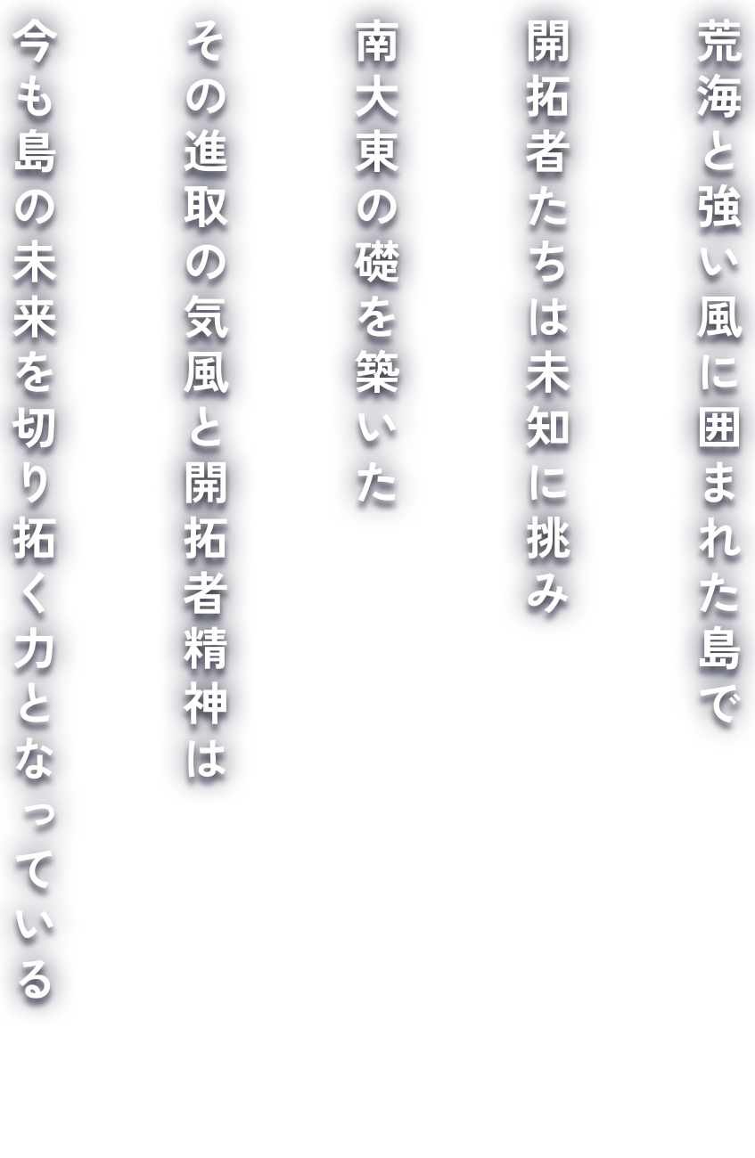 フロントテキスト1