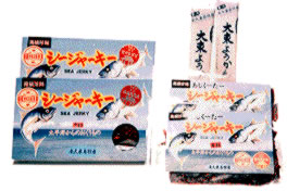 シージャーキー画像