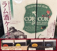 ラム酒ケーキ画像