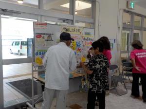 住民健診時の試飲