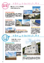 電気・通信 / 上・中・下水道