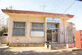 南大東商工会の画像