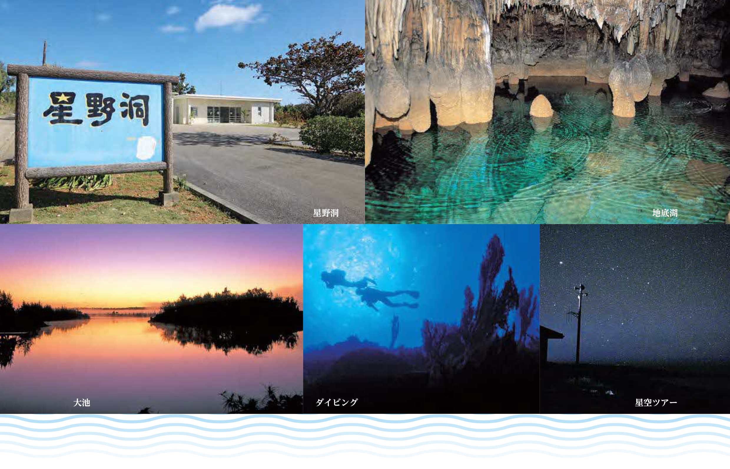 観光スポットタイトル画像の画像