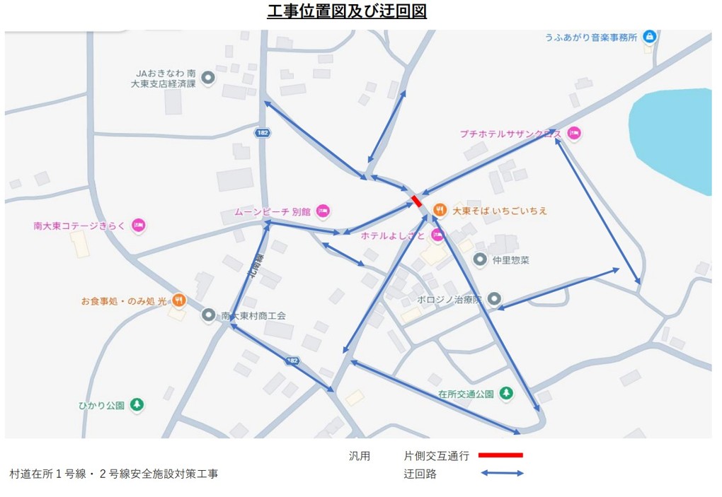 迂回路図面