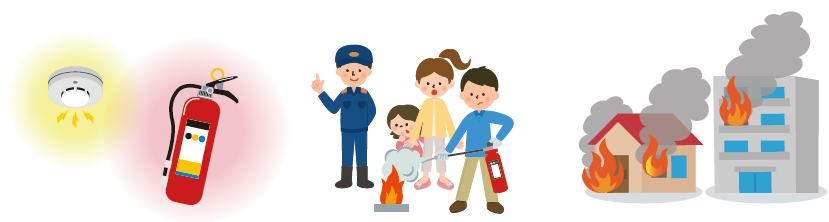 火災予防のイラスト