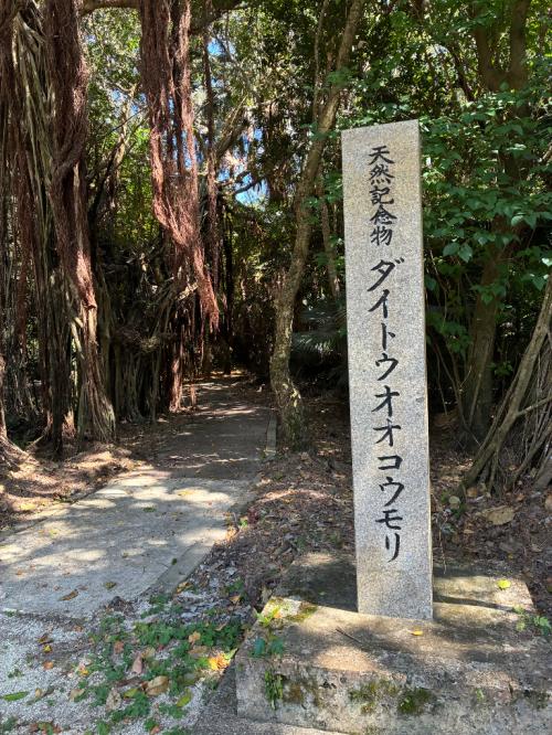大東神社