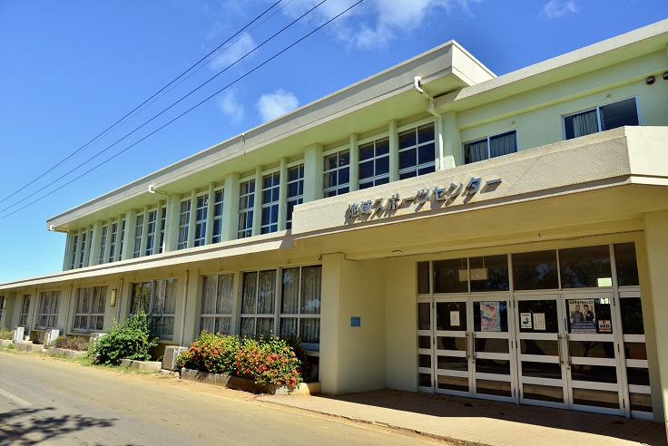 南大東村スポーツセンター