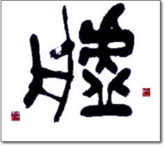 タイトル：虚舟画像