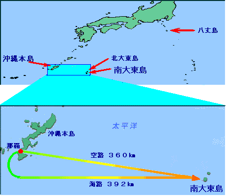 日本地図で見た南大東村の位置と沖縄本島からの距離