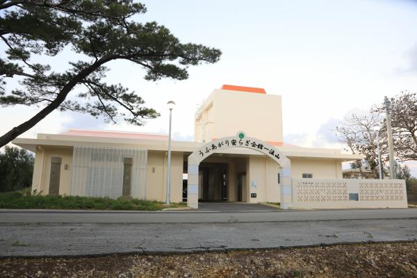 やすらぎ会館